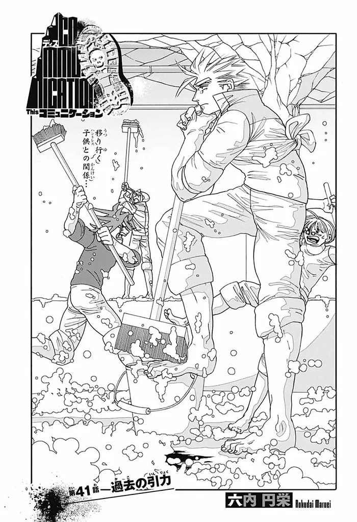 ジャンプSQ.編集部 on X: 