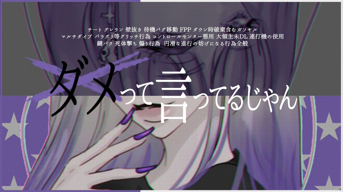 五月雨 tweet media