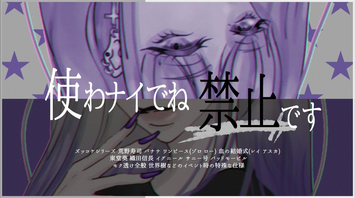 五月雨 tweet media