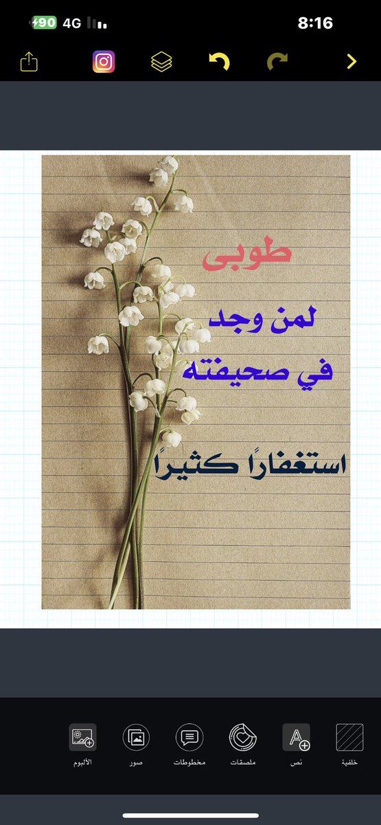 أحمد بن عائض القرني (@raig_1234) on Twitter photo 