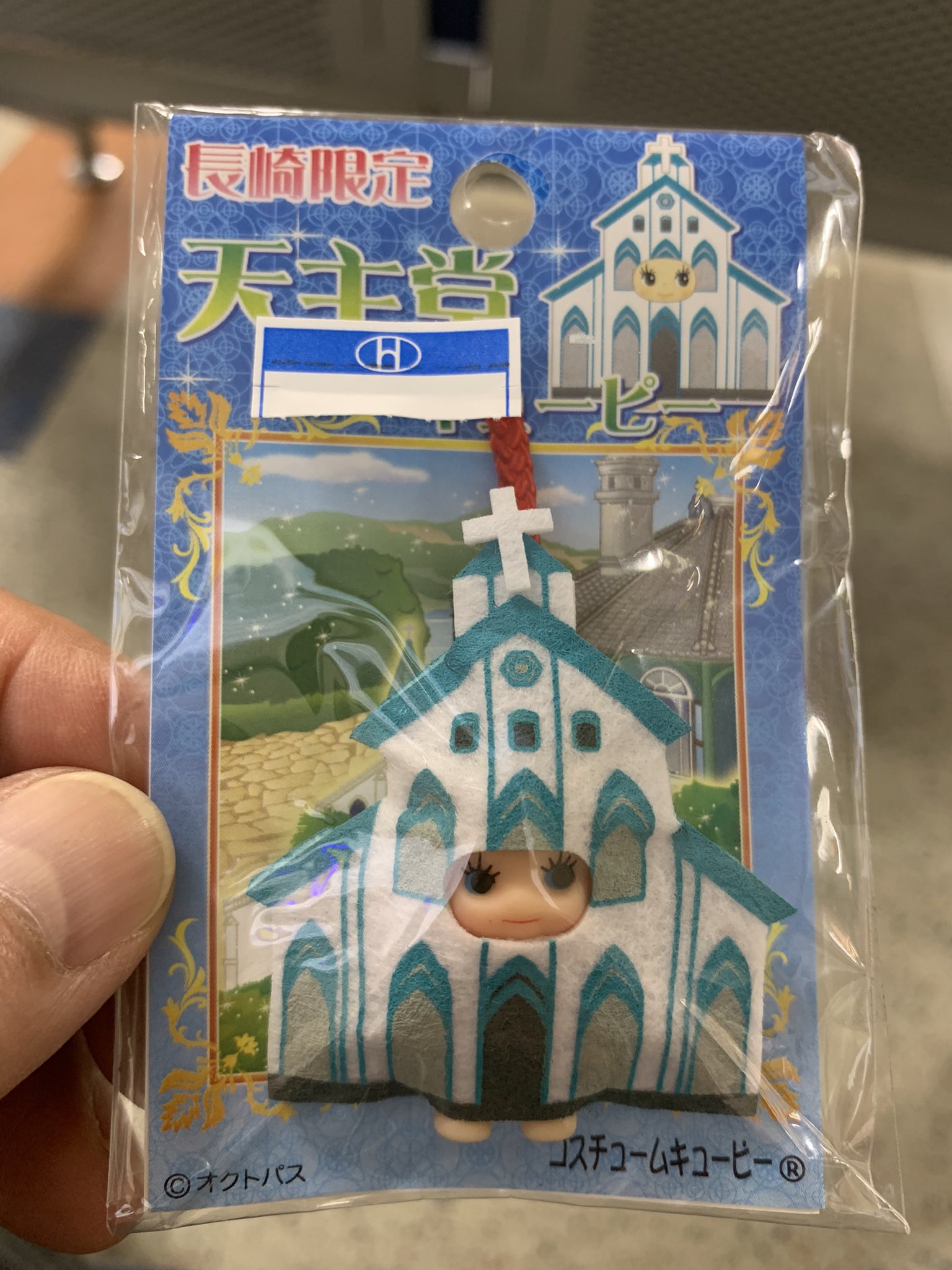 ご当地&コラボキューピー32個セット　※バラ売り要検討 Amazon.co.jp: ご当地キューピー セット 大量 おまとめ : おもちゃ