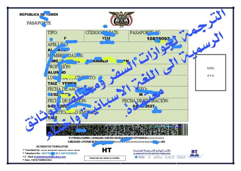 AlhashimOffice's tweet photo. https://t.co/7NWVMwUqCL