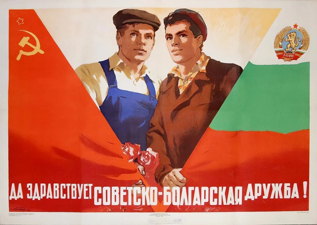 USSR Pictures on Twitter: 