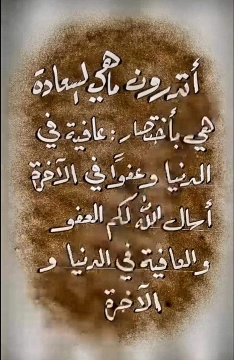 madani_ss's tweet photo. https://t.co/0EaSTt8KJL