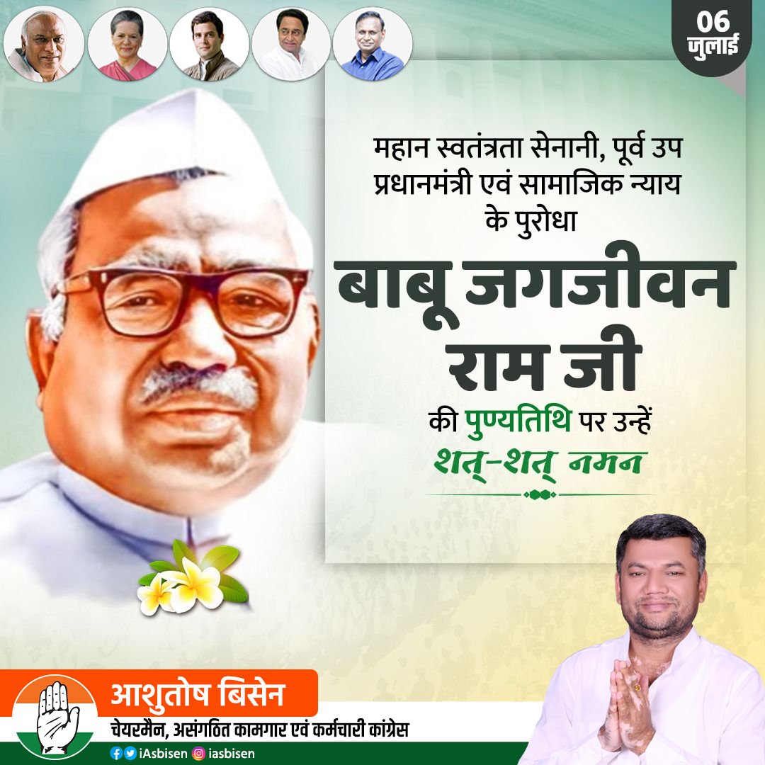 Ashutosh Bisen tweet media