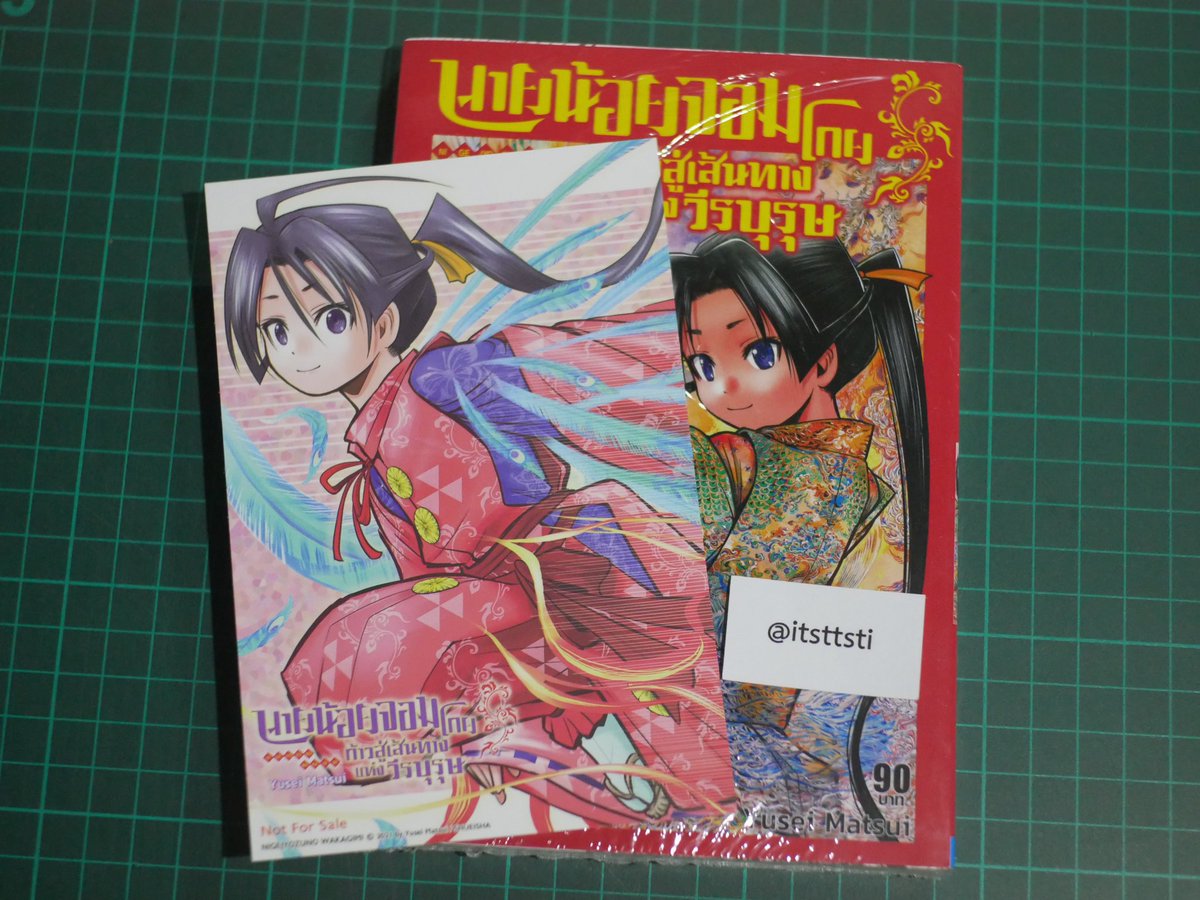 — นายน้อยจอมโกย เล่ม 1 + โปสการ์ด

ของใหม่ในซีล ไม่เคยเปิดอ่านคับ
เล่มละ 120 บาท รวมส่งเอกชนฮะ 🙌🏻✨

#ตลาดนัดมังงะ #ตลาดนัดอนิเมะ #มังงะ #มังงะมือสอง #มังงะมือสองสภาพดี