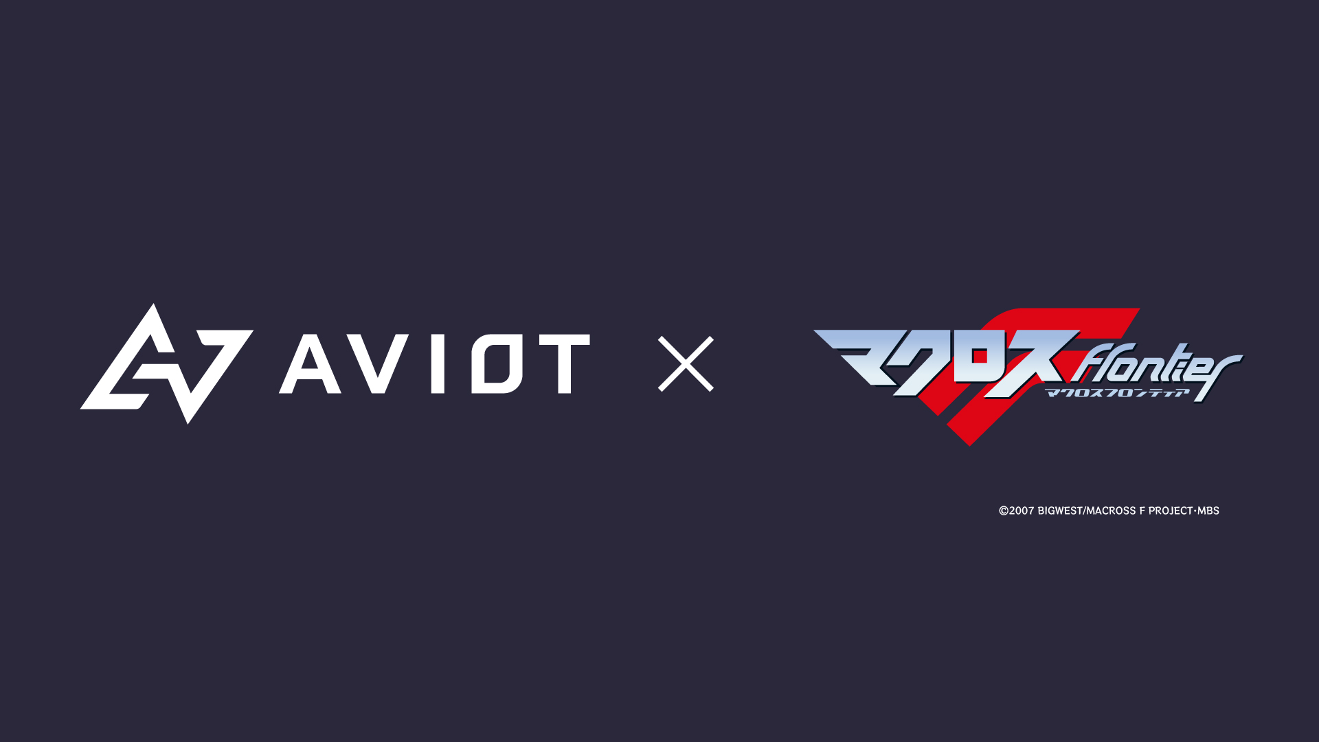 マクロス AVIOT ポストカード ブロマイド、シール - メルカリ