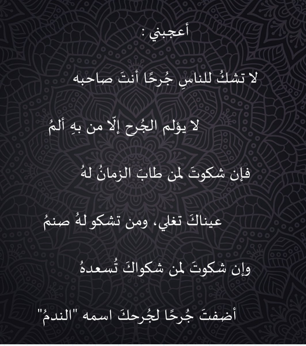 أحمد بن عائض القرني (@raig_1234) on Twitter photo 