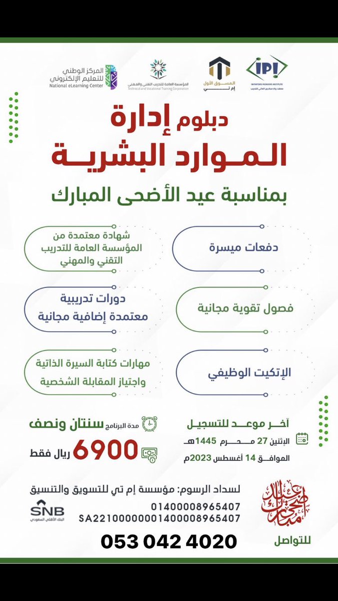 sa055578's tweet photo. @sa_Aldosary @taibainstitute7 عندك هاذا جبار https://t.co/gapxZRcRAX