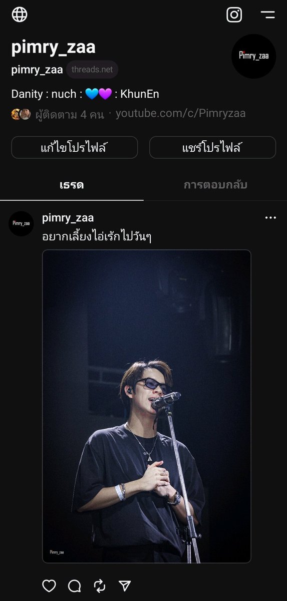 Pimry♡ꉆꃔ tweet media