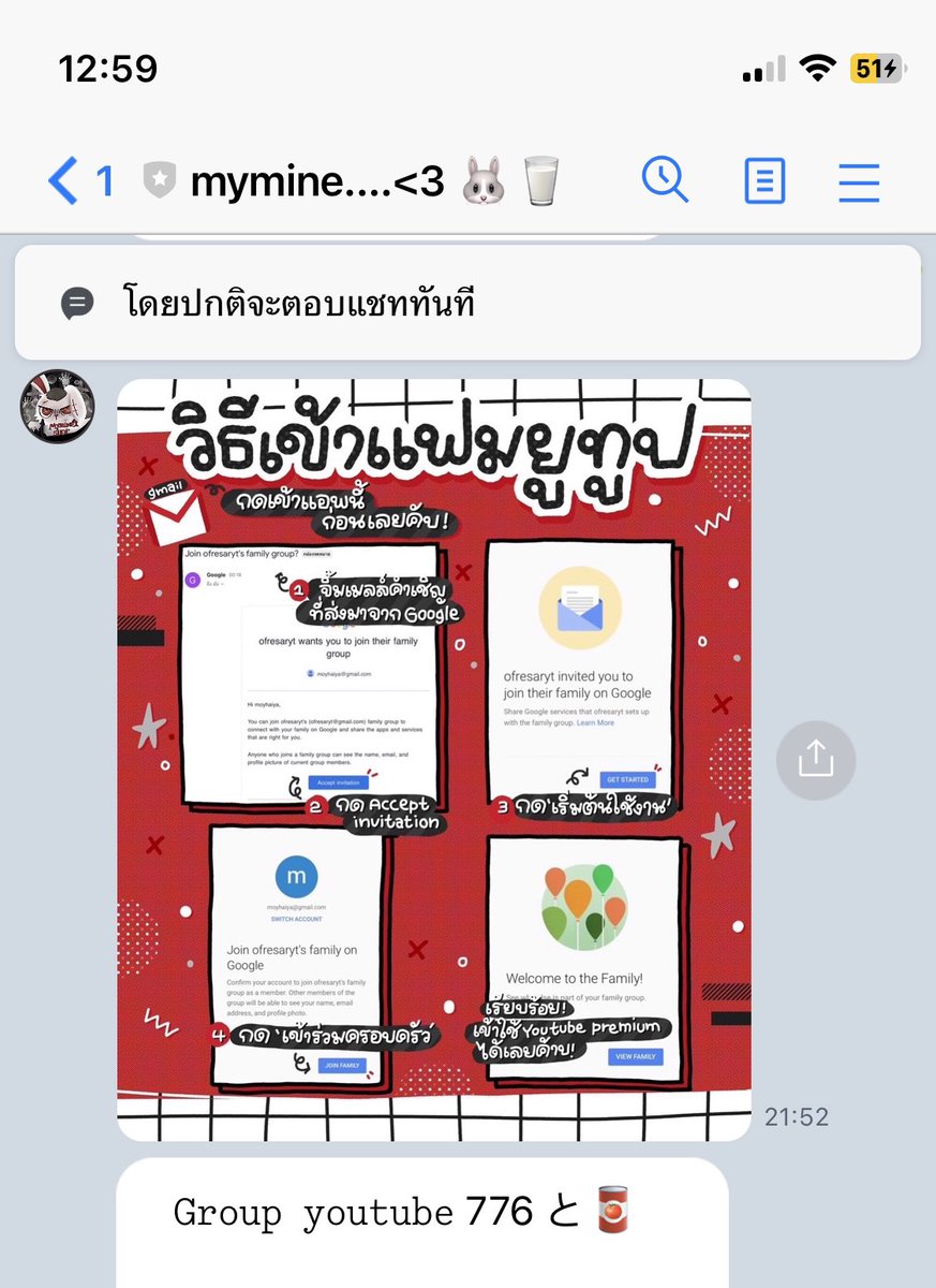PPM_PEPPERMINT's tweet photo. ร้านทักปุ๊บตอบปั๊ป รวดเร็วมากแม่ 
#รีวิวมายด์nf #หารรyoutubepremium 
@MYMINEX_SHOP https://t.co/ulSBHBMOM1