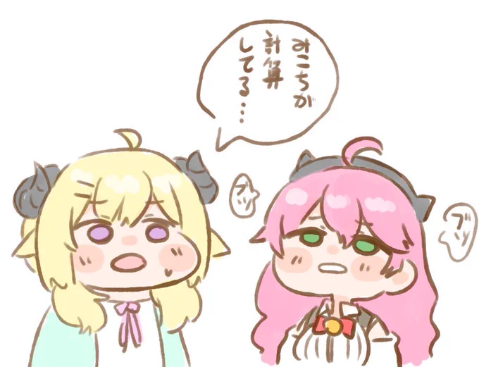 きょうはわためぇとデートにぇ🐏
わためぇを焼く算段は
ついてるにぇ…🥩🥴 