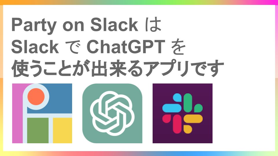 George リバネスCIO/リバネスナレッジ代表 tweet media