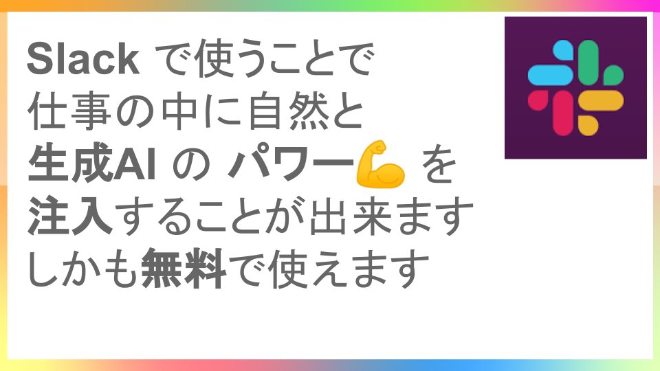 George リバネスCIO/リバネスナレッジ代表 tweet media