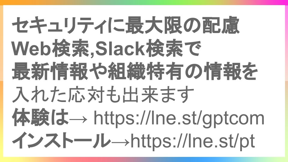 George リバネスCIO/リバネスナレッジ代表 tweet media