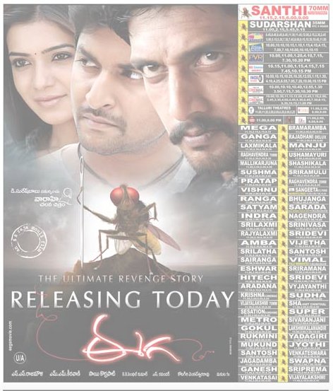 MoviesUpdatez's tweet photo. #11YearsForEega
RTC X-Roads 56 days closing gross 84,46,146
Shanti70 56 days 53,59,755 (#OKOK)
Sud35 14 days 26,34,600
Ushamayuri 4,51,791
@NameisNani @Samanthaprabhu2
@KicchaSudeep @VaaraahiCC
@SaiKorrapati_ @mmkeeravaani
@DOPSenthilKumar
A Film By @ssrajamouli #Eega https://t.co/CFTtubufeZ