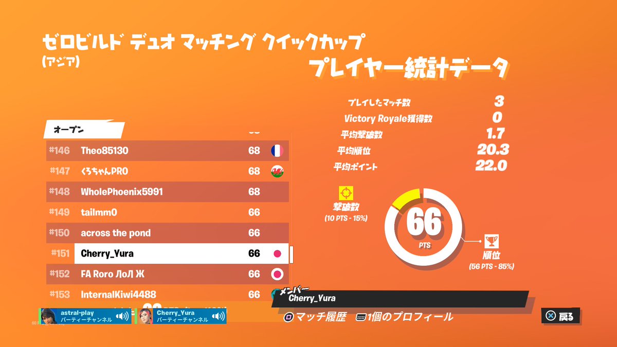 Rurufv_'s tweet photo. @esportsNous 育成希望です！
FAです！ps4ですが2桁取ったことあります！
もし入隊したらチームに迷惑かけずいい雰囲気のチームにしていきたいです！！ご検討よろしくお願いします！ https://t.co/pTuSPjZoeB
