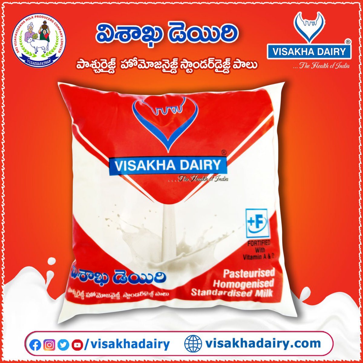 🥛 Experience the goodness of Visakha Dairy Pasteurised Homogenised Standardised Milk! 🐄🥛
Indulge in the rich and wholesome taste of our premium milk, carefully processed to bring you the best in quality and nutrition. 
#VisakhaDairy #FreshMilk #QualityMilk #NutritiousChoice