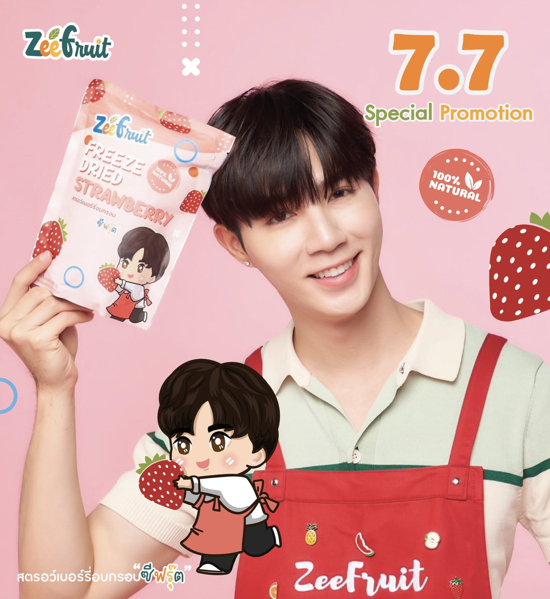 ZeefruitShop's tweet photo. 7.7 กล้วยหอมๆ สตอรี่อบกรอบจากธรรมชาติ ล็อตใหม่มาแล้ว  พร้อมโปรส่วนลด รอติดได้เลยย 🎁
🛒 LAZADA : https://t.co/daYoKWJKKk
🛒 SHOPEE : https://t.co/mTmQ60eHSP

#ผลไม้อบกรอบZeeFruit https://t.co/Ar2rgeu98R
