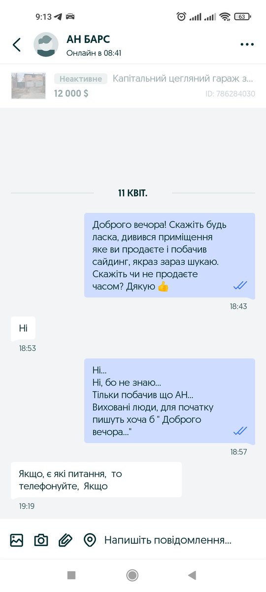 BanderivetsS's tweet photo. @jouravoi Оооо, і у мене майже так було))) https://t.co/ac99oWxX1c