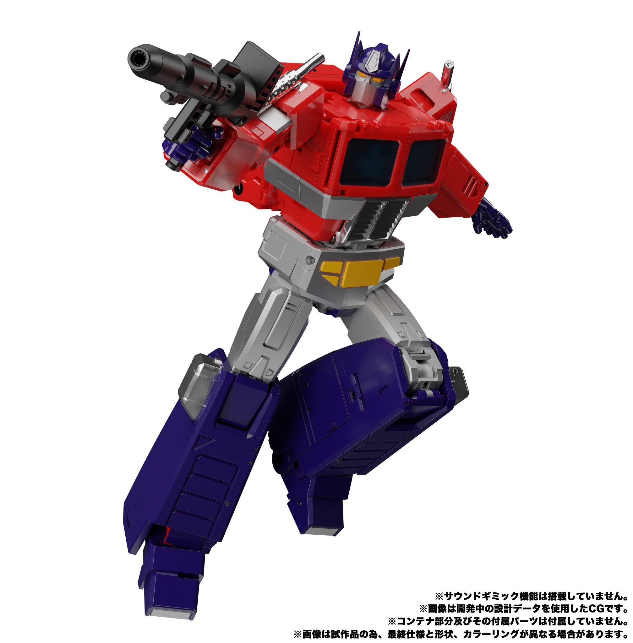 公式】トランスフォーマー情報局 on X: 