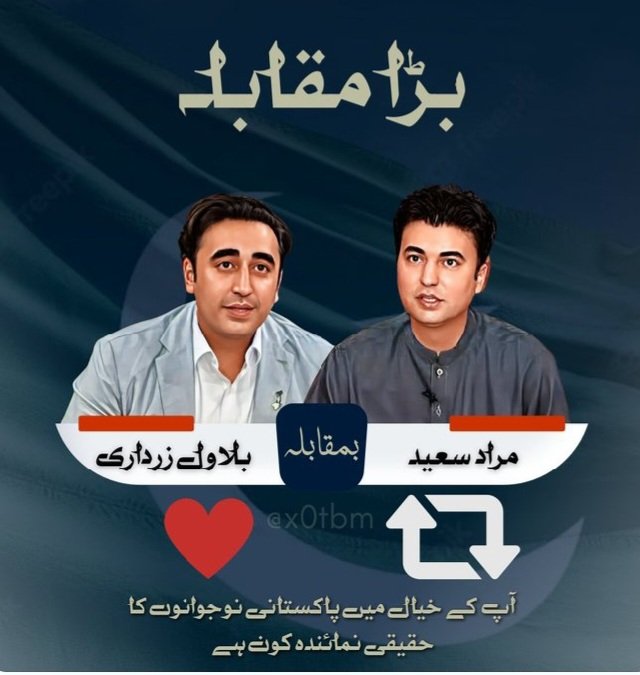 Sher_now1's tweet photo. بڑا عوامی سروے!
اگر الیکشن میں مراد سعید کا مقابلہ بلاول زرداری سے ہو تو آپ کس کو ووٹ دینگے ؟؟
مراد سعید 🔁
بلاول زرداری ❤️
اپنی رائے کا اظہار کریں ۔
#کپتان_مقابلہ_کریگا https://t.co/PULL1Lj4vK