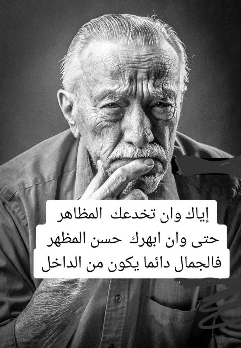 ♨️جمرة غضى♨️ (@jm95_0) on Twitter photo 