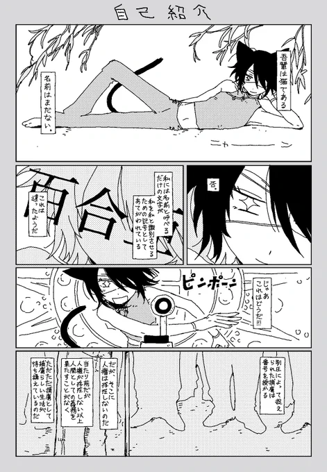 内山さんのコミッション[1/2]https://t.co/7JrUKD8deT #Skeb #Commission @skeb_jpより 
この度はご依頼ありがとうございます。
作り込まれていた設定がとても面白かったです。
資料を何回か読み、ユリアちゃんの達観具合に興味が湧いたのでそちらにしてみました。
受け取っていただければ幸いです。 