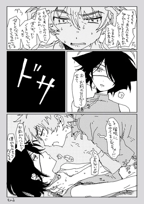 [2/2] 
