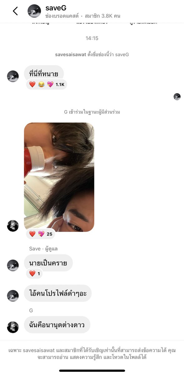 ` แม่ก็คือแม่ tweet media