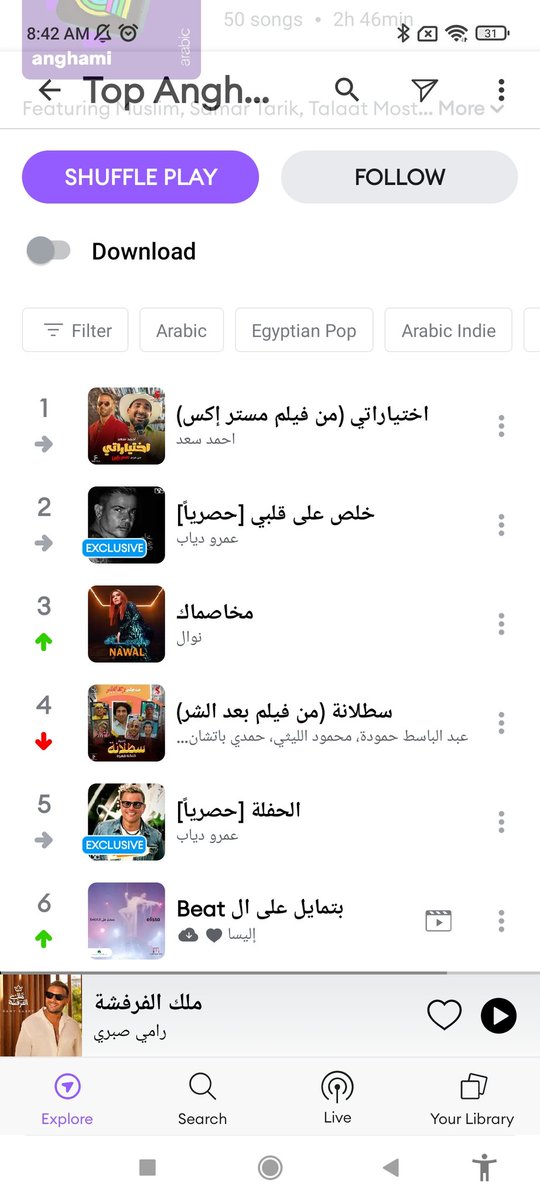 younes_taffouh's tweet photo. @elissakh @azizelshaf3i @AngelaElSisi #سوريا
#السعودية 
 #TopAnghami https://t.co/ZL6qjhAbF2