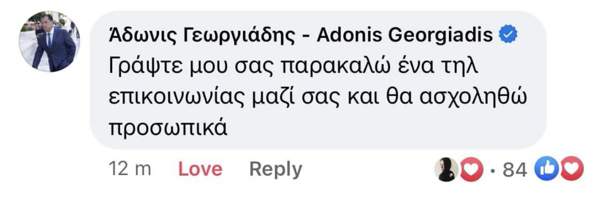 V_Karpos's tweet photo. Εξαίρετος στην ικανότητα, ακούραστος στην εργασία, μορφωμένος και παθιασμένος για κάθε επιτεύγμα του, ο Άδωνις Γεωργιάδης υπερέχει. Αλλά το πιο σημαντικό; ΑΓΑΠΑΕΙ και νοιάζεται πραγματικά για τους ανθρώπους. Και αυτό τον κάνει ξεχωριστό

@AdonisGeorgiadi https://t.co/uWXV38rXgj