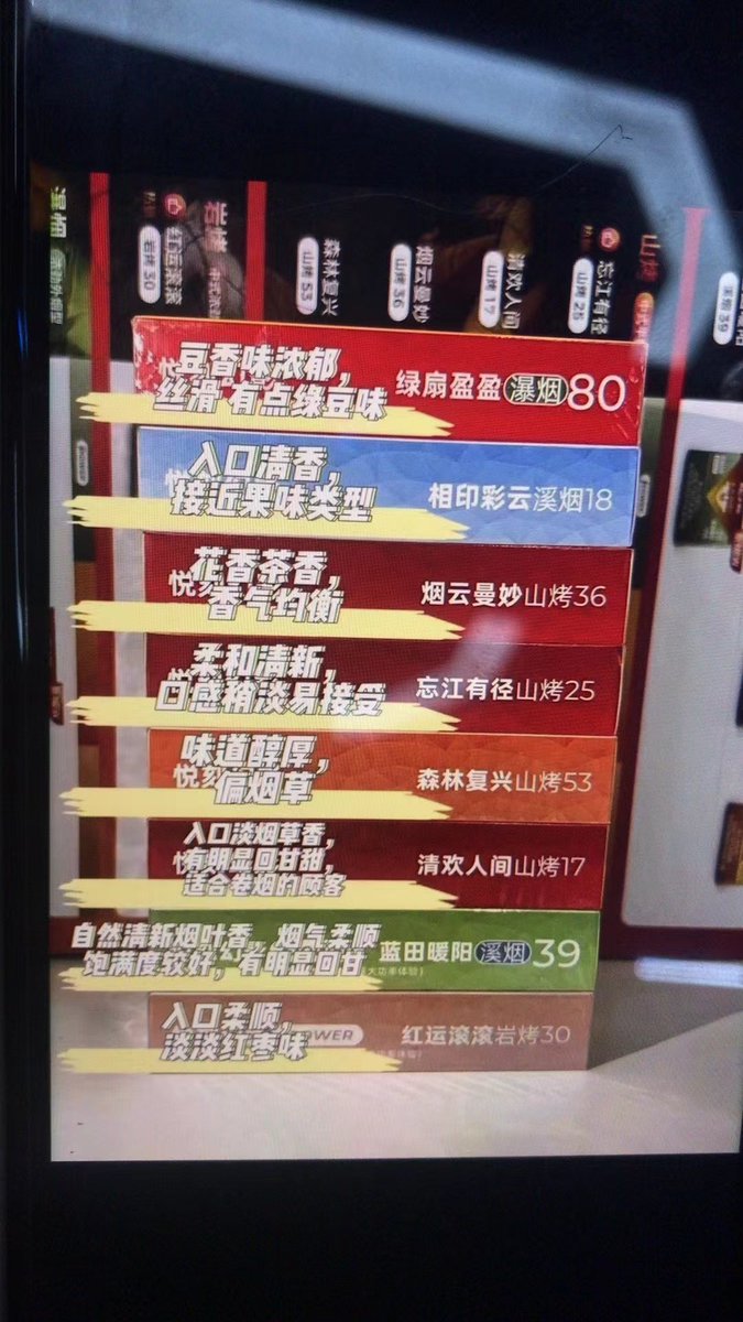 anruoruo1's tweet photo. 杆＋弹活动！！！
高仿弹，可扫码 #奶茶杯 #电子烟 #cup #酒吧精灵 #可乐罐迷雾 #��吧精灵 #BBK #WDG #大幻彩 #辣妹 https://t.co/d9iy10SYfM
