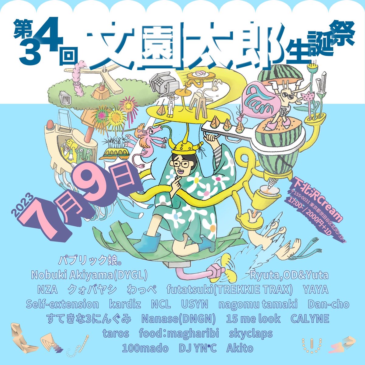 CreamKitazawa's tweet photo. 9日(日) 15:00 open

『第34回文園太郎生誕祭』
時間：17:00 OPEN/START
エントランス：2000円＋1D

#文園太郎
#パブリック娘。
#クリクリ https://t.co/cGo7XYLMkf