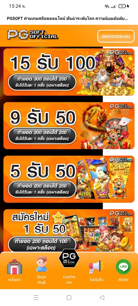 Bonuss59's tweet photo. 👑แจกเครดิตฟรีฝาก1รับ 50 บ.👑
⛔ไม่ต้องฝาก ไม่ต้องแชร์⛔

🔻รับง่ายแค่ 1 ขั้นตอน🔻
◽ รีทวิต♻ + หัวใจ❤

◽สมัคร กดรับหน้าเว็บ 👇
ลิ้งค์ :https://t.co/TJby07L6EK

#เครดิตฟรี #เครดิตฟรี50 #เครดิตฟรีไม่ต้องแชร์ #1รับ50 #5รับ50 https://t.co/umV91zinmM