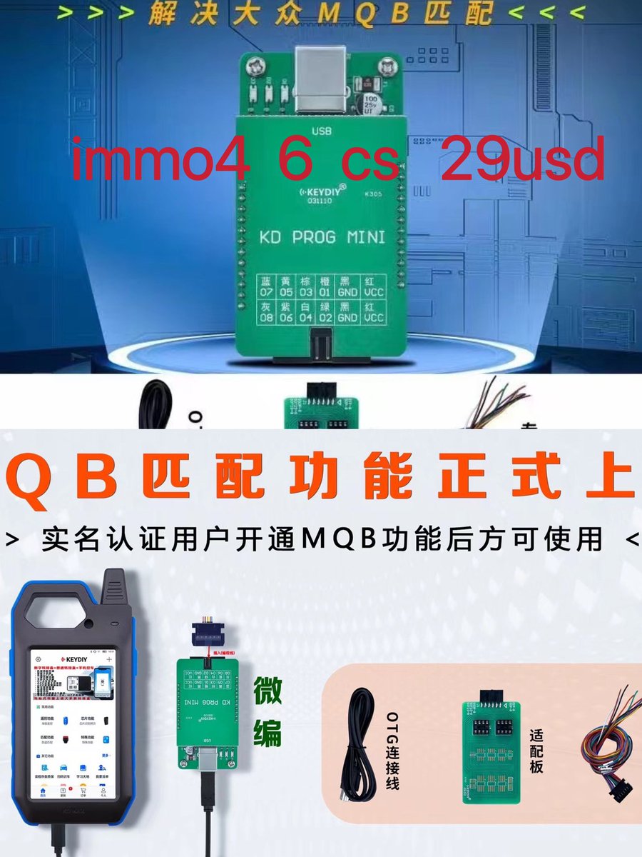 KD PROG MINI Calculation IMMO4 6 CS only needs 29USD, WhatsApp+86 15712128585