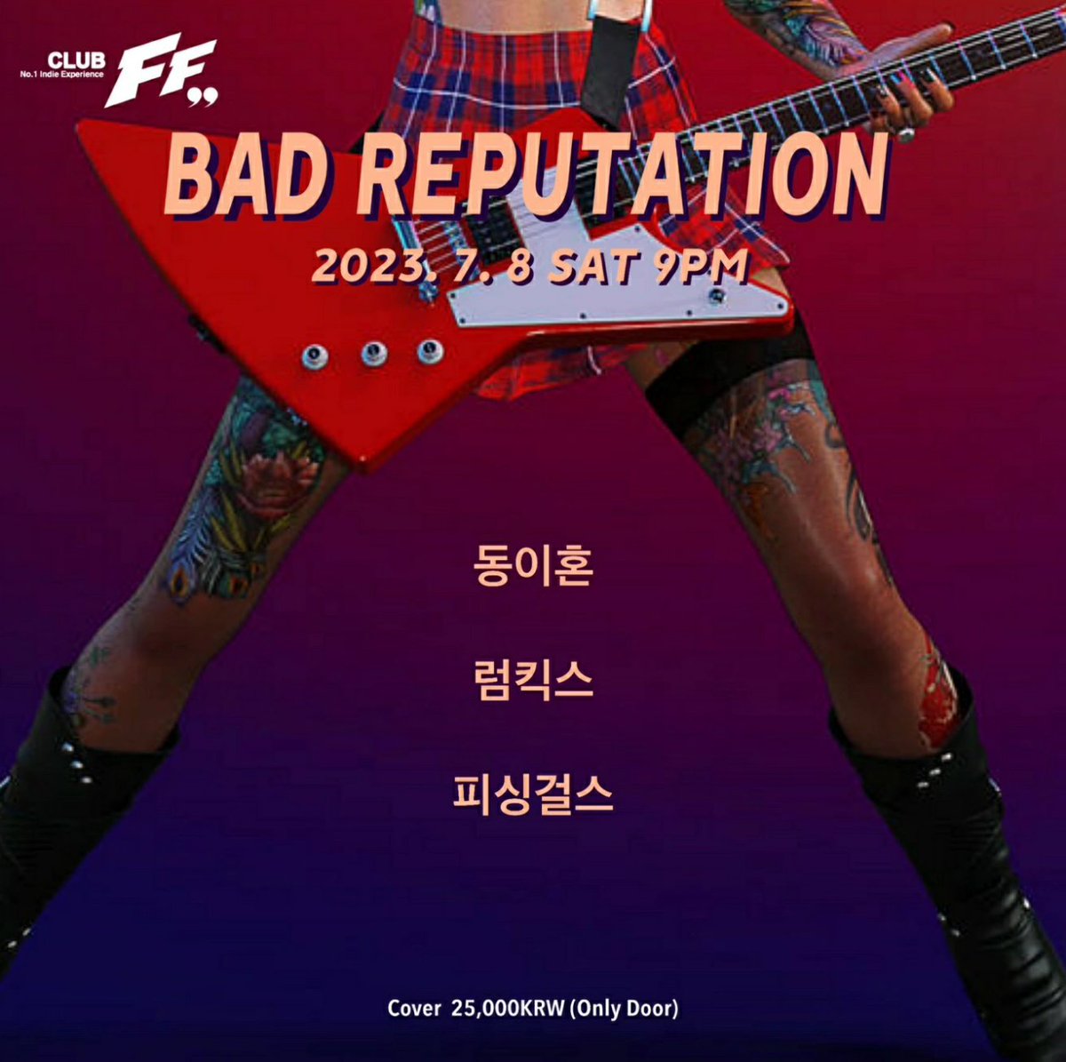DIH_OFFICIAL_'s tweet photo. 동이혼 이번주 토요일은 FF에 갑니다!
오랜만에 홍대에서 만나요!!🔥 https://t.co/RdK6JlO5iq