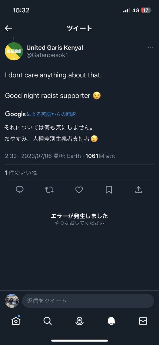 speceztt's tweet photo. @Gataubesok1 ？？？？？ https://t.co/8EwpmOYjex