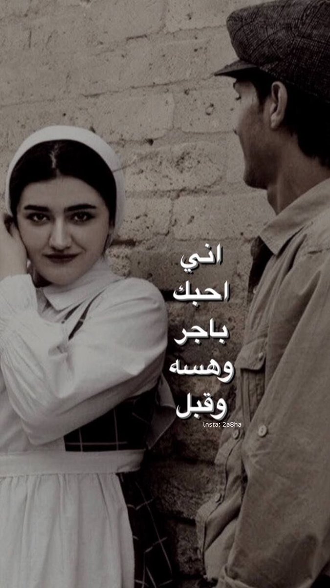 أنتِ أكثر ما يمر البال وأكثر ما يسرّه.🌿.

#درهـ💓