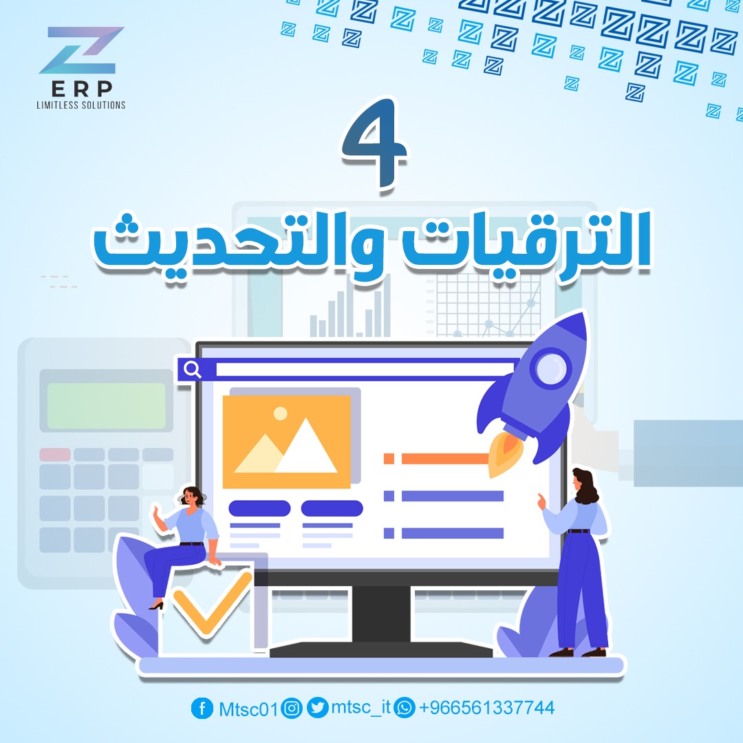 mtsc_it's tweet photo. لماذا ZERP ؟ https://t.co/rEUdIm48qP
