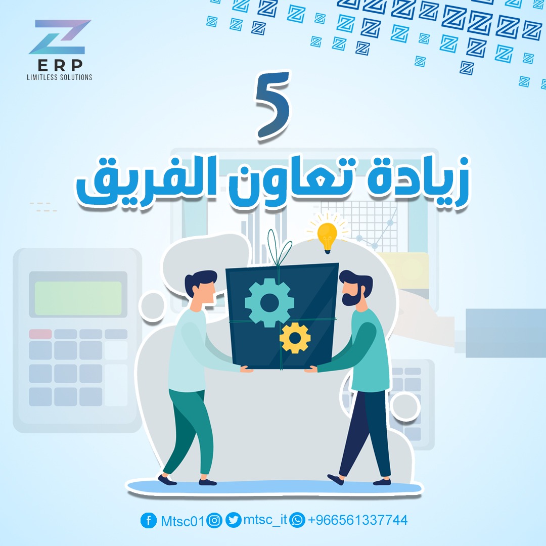 mtsc_it's tweet photo. لماذا ZERP ؟ https://t.co/rEUdIm48qP