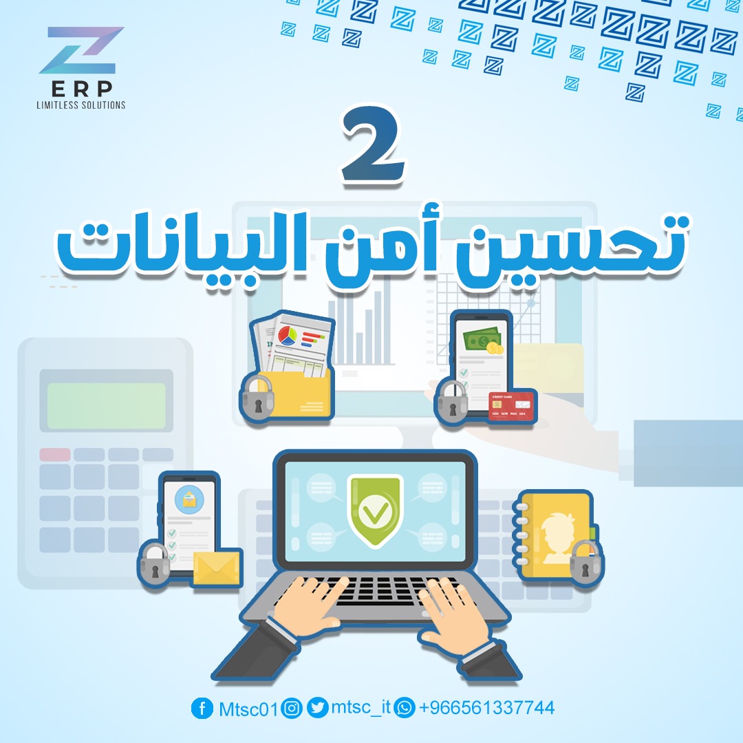 mtsc_it's tweet photo. لماذا zerp؟
#محاسبة_سحابية
#ثريدز #zerp #mtsc https://t.co/Cnw7QWgehy