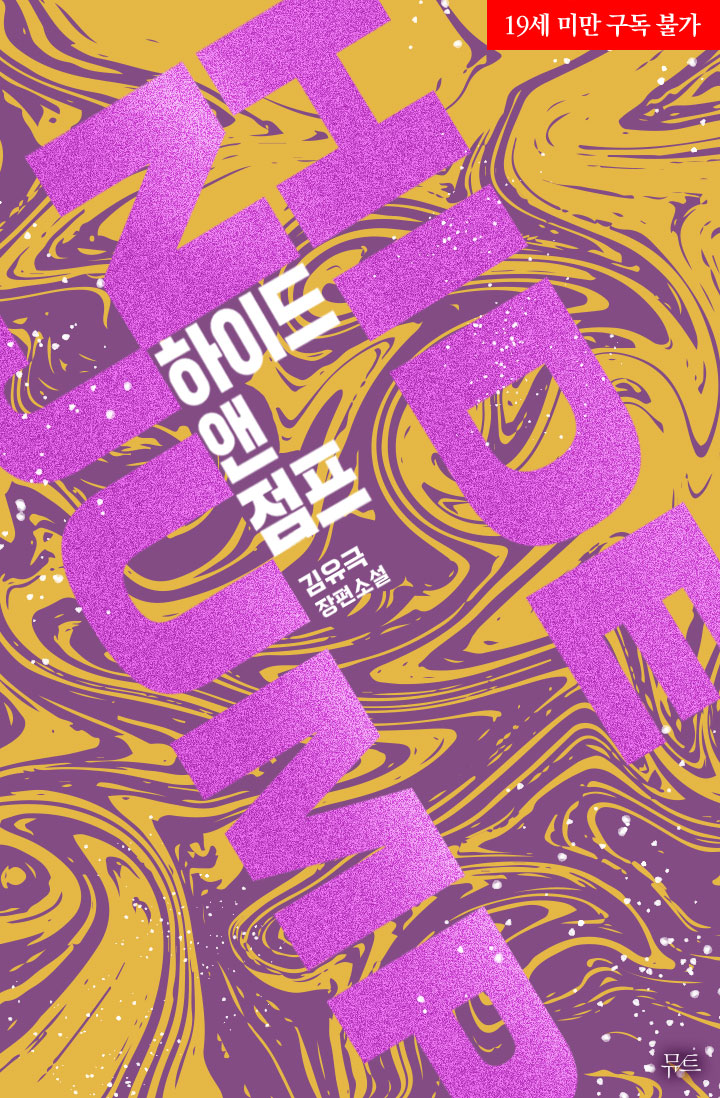 김유극 tweet media