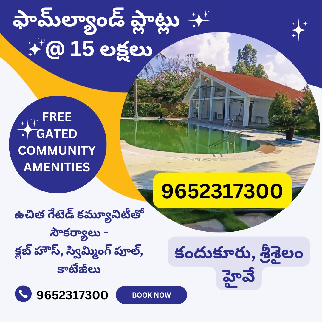 Low Budget Plots for Sale Near Hyderabad - Call 9652317300
