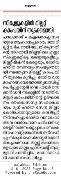 Millet Mission Kerala tweet media