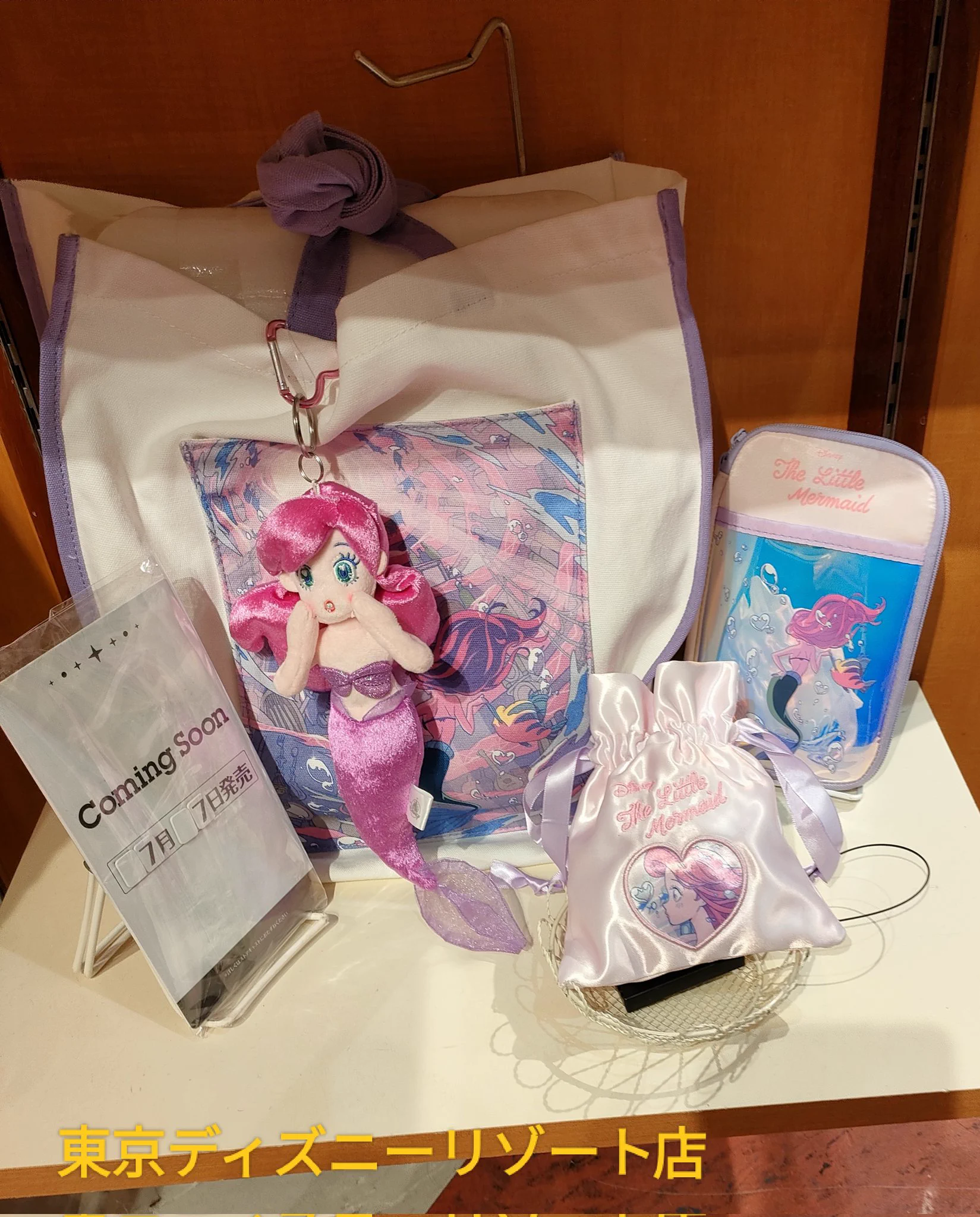 TDR ディズニー ぷらん on X: 