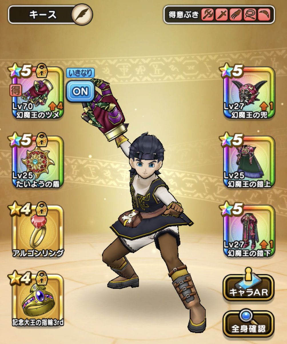 ドラクエウォーク ボトル ドラゴンクエストウォーク×ロフト グッズキャラバン 2024」が