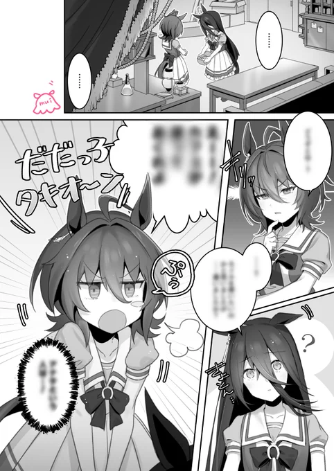 原稿進捗 
