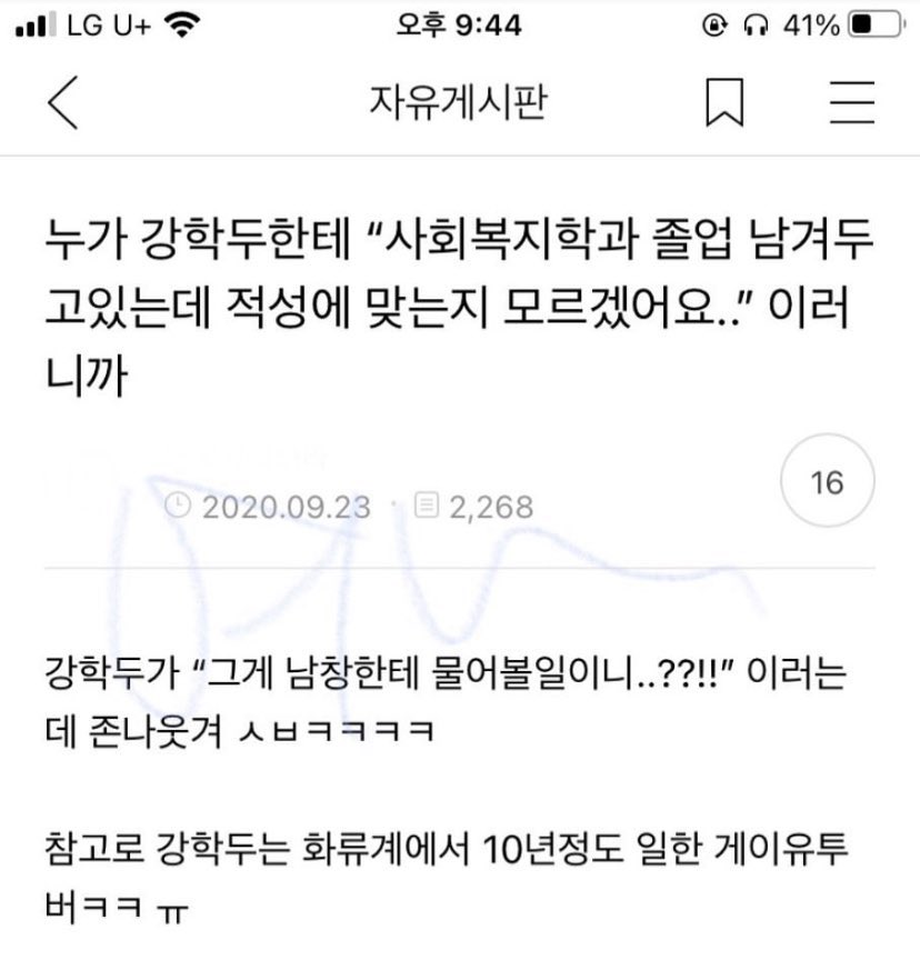 bback_it_up's tweet photo. 그게 남창한테 물어볼 일이니??!! https://t.co/1xAJdGNKFk