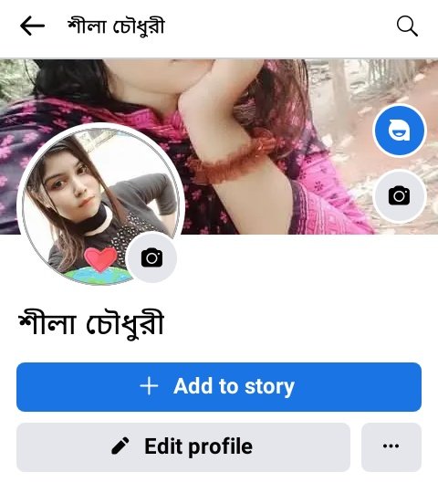 শিলা চৌধুরী tweet media